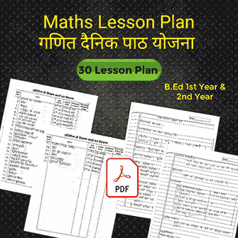 Maths Lesson Plan for B.Ed | गणित दैनिक पाठ योजना