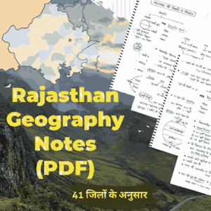 Rajasthan Geography Notes in Hindi (PDF)