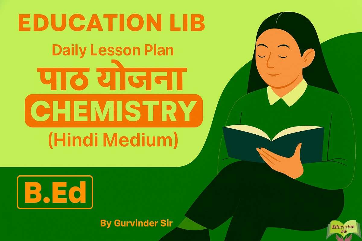 Chemistry Lesson Plan for Bed in Hindi Pdf