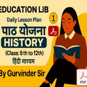 History Lesson plan for Bed