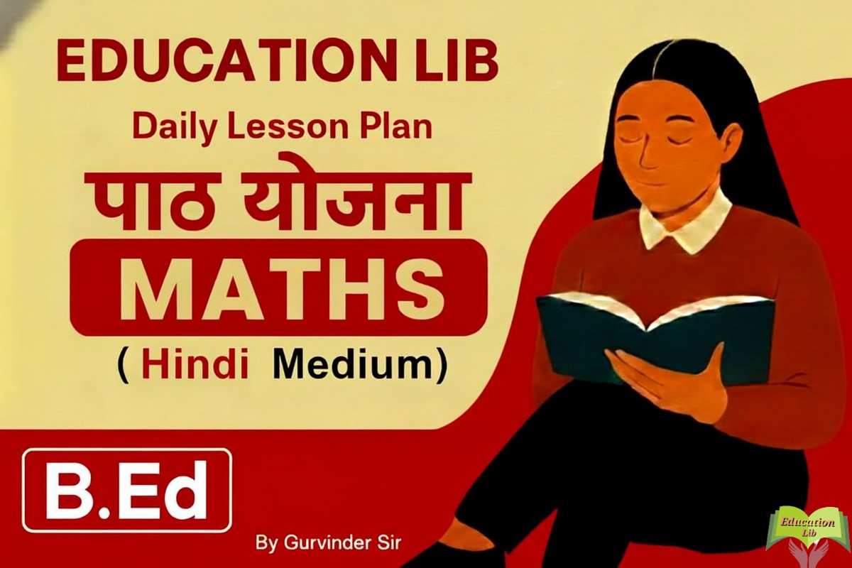 Maths-Lesson-Plan-Bed-Hindi