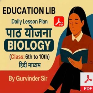 Biology Lesson Plan for Bed pdf