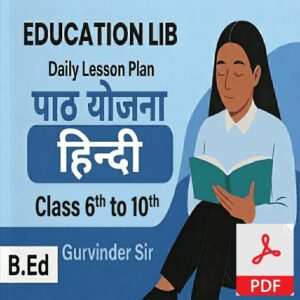Hindi Lesson Plan for B.Ed