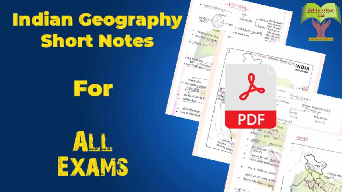 Indian Geography Notes in Hindi Pdf