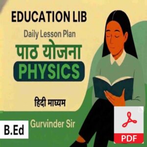 Physics Lesson Plan for B.ed in Hindi Pdf