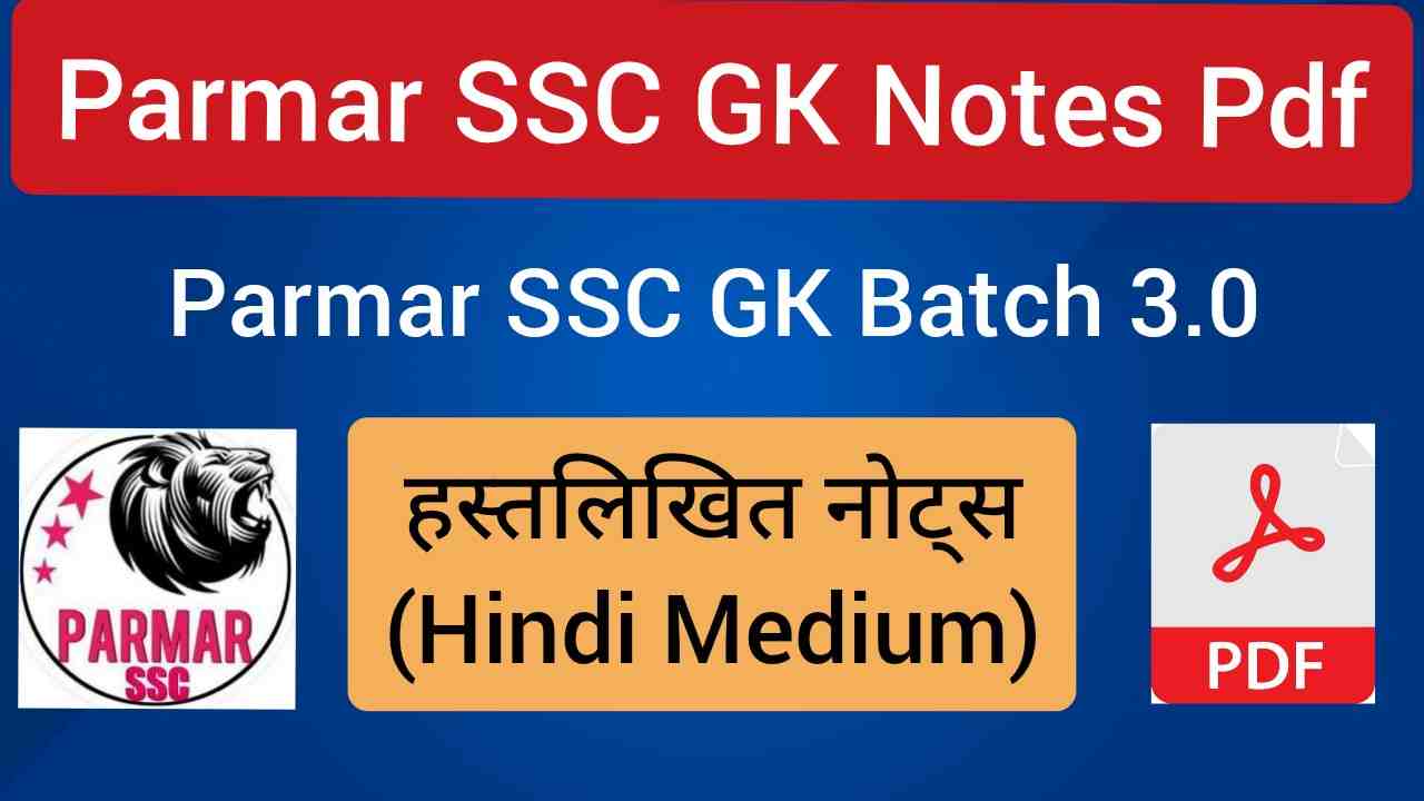 Parmar SSC Complete Gk Notes